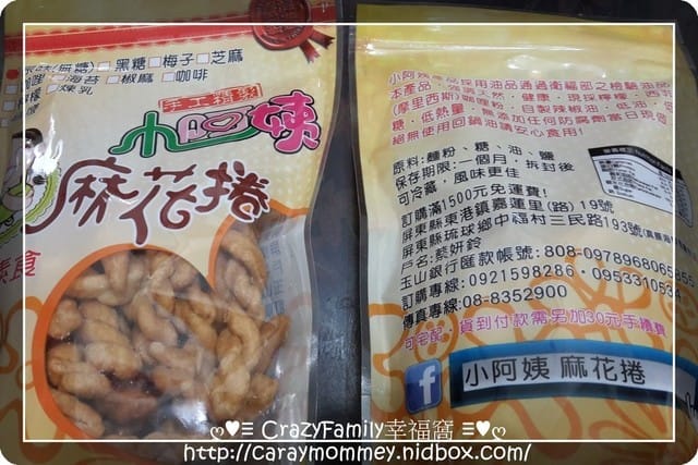 ├ 家族旅遊去 ┤一路吃返北~ - 第14張圖 ├ 家族旅遊去 ┤一路吃返北~