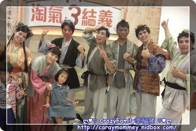 ├ 媽寶賞劇去 ┤ 六藝親子劇之淘氣3結義