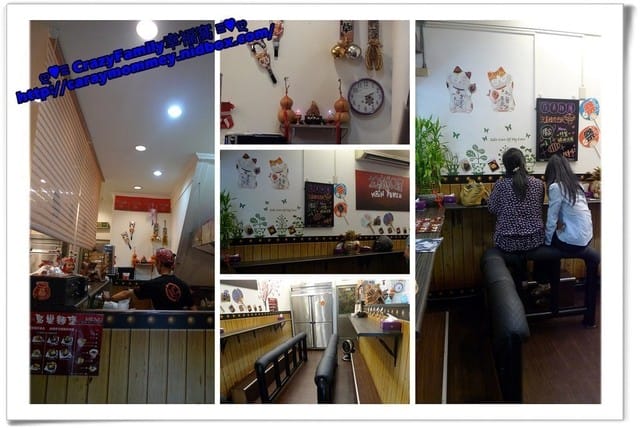 ☆★♨美食饗宴♨★☆【新北中和區】漢堡?拉麵?傻傻搞不清楚之鳥巢麵堡