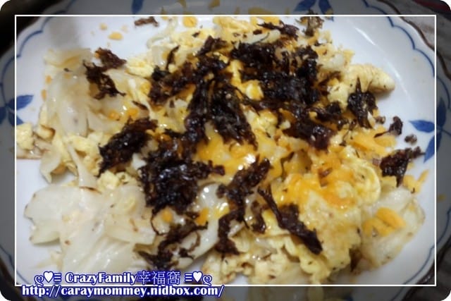 §煮夫上菜§2015-0901創意料理 - 第3張圖 §煮夫上菜§2015-0901創意料理