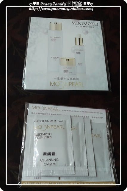 ├ 媽寶趴趴走 ┤友人邀約一起當VVIP
