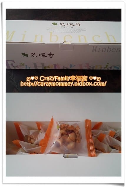 § 網購美食 §名坂奇洋菓子工坊 - 第9張圖 § 網購美食 §名坂奇洋菓子工坊