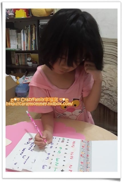 DIY加法練習表 - 第5張圖 DIY加法練習表