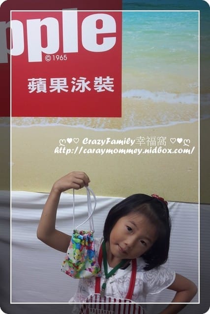 小小泳裝設計師之APPLE蘋果泳裝 - 第18張圖 小小泳裝設計師之APPLE蘋果泳裝