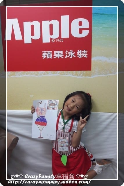 小小泳裝設計師之APPLE蘋果泳裝 - 第12張圖 小小泳裝設計師之APPLE蘋果泳裝