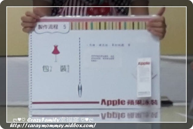 小小泳裝設計師之APPLE蘋果泳裝 - 第19張圖 小小泳裝設計師之APPLE蘋果泳裝