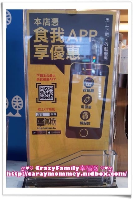 三韻茶坊板橋南雅店～天然健康嚴選的好選擇！