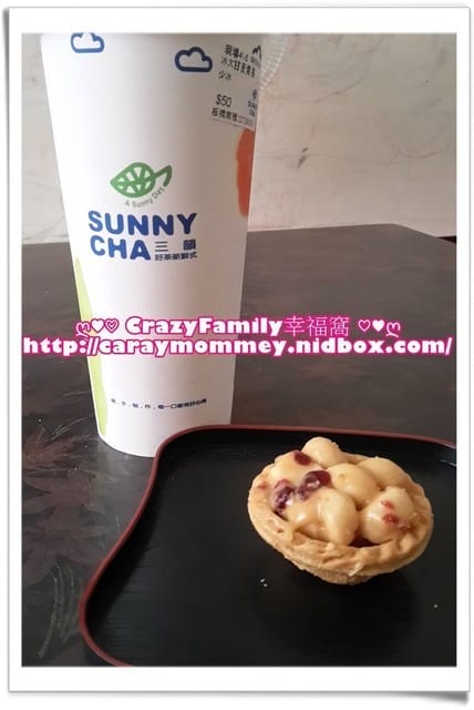 三韻茶坊板橋南雅店～天然健康嚴選的好選擇！