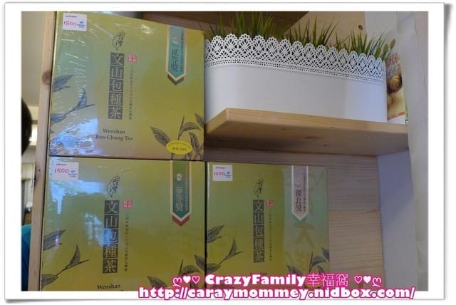 三韻茶坊板橋南雅店～天然健康嚴選的好選擇！