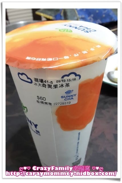 三韻茶坊板橋南雅店～天然健康嚴選的好選擇！