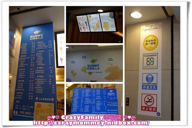 三韻茶坊板橋南雅店～天然健康嚴選的好選擇！