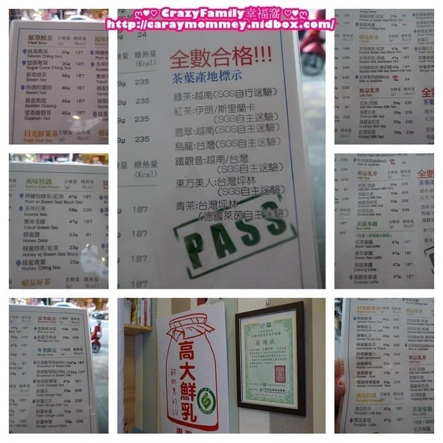 三韻茶坊板橋南雅店～天然健康嚴選的好選擇！