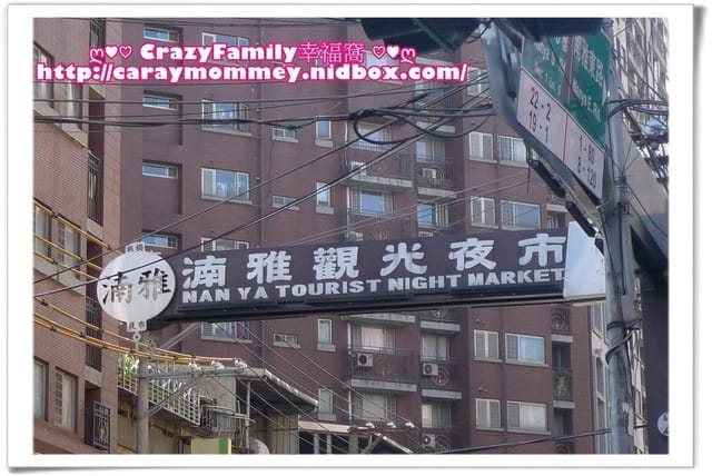 三韻茶坊板橋南雅店～天然健康嚴選的好選擇！