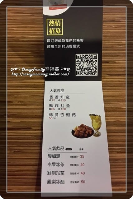 ☆★♨美食饗宴♨★☆【新北板橋區】難以抗拒的邪惡美食之繼光香香雞