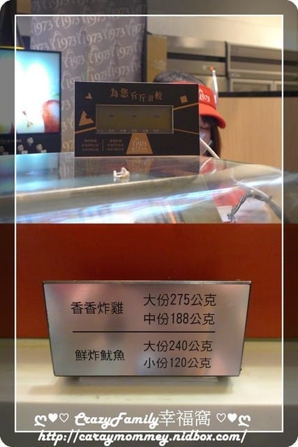 ☆★♨美食饗宴♨★☆【新北板橋區】難以抗拒的邪惡美食之繼光香香雞