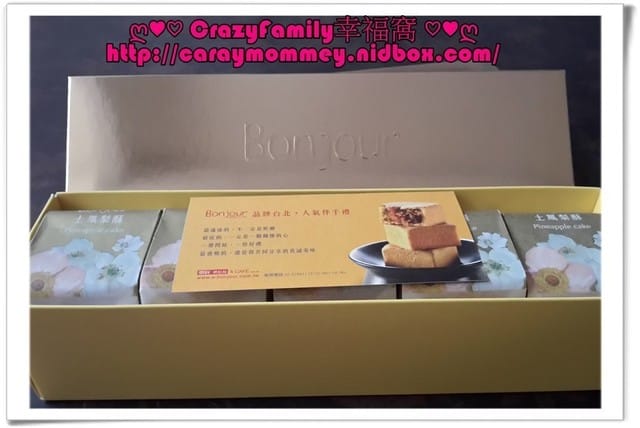 【網路團購】精美包裝高貴不貴之朋廚烘焙坊