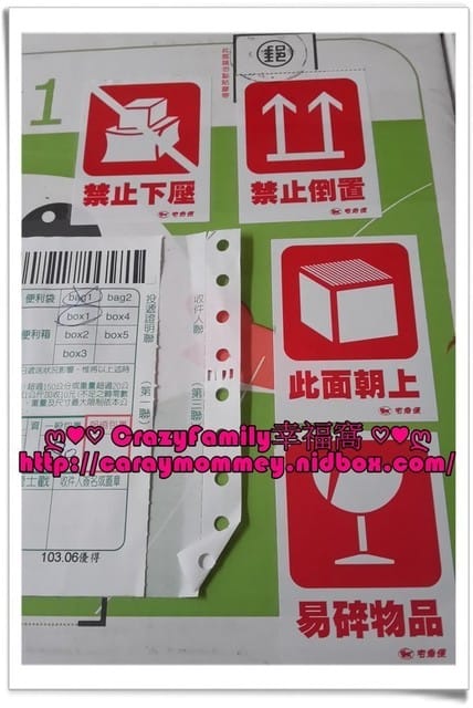 【網路團購】精美包裝高貴不貴之朋廚烘焙坊
