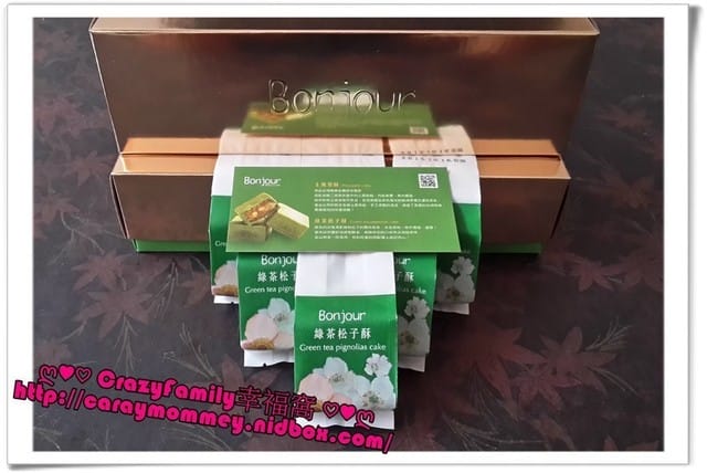 【網路團購】精美包裝高貴不貴之朋廚烘焙坊