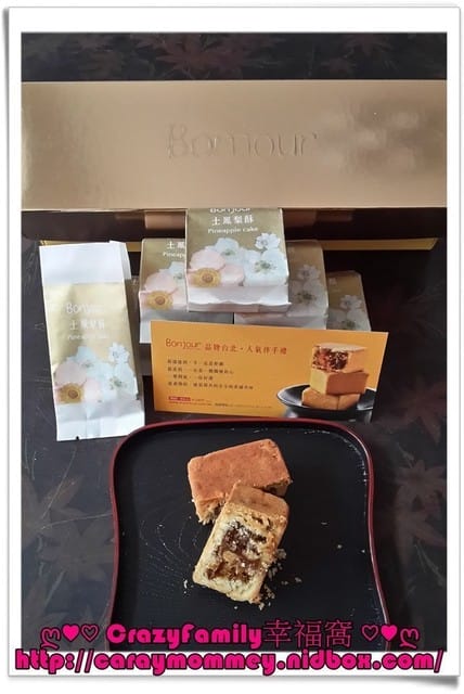 【網路團購】精美包裝高貴不貴之朋廚烘焙坊