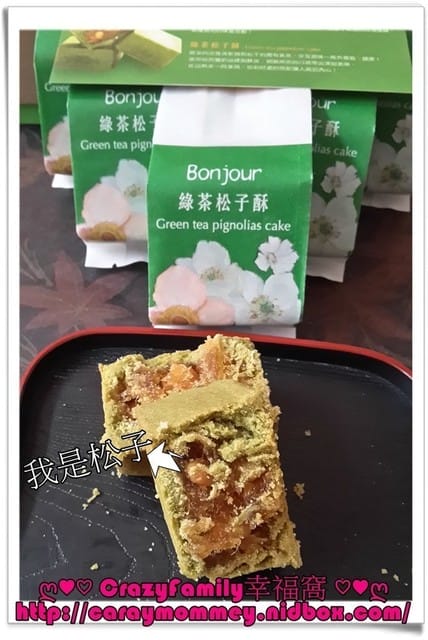 【網路團購】精美包裝高貴不貴之朋廚烘焙坊