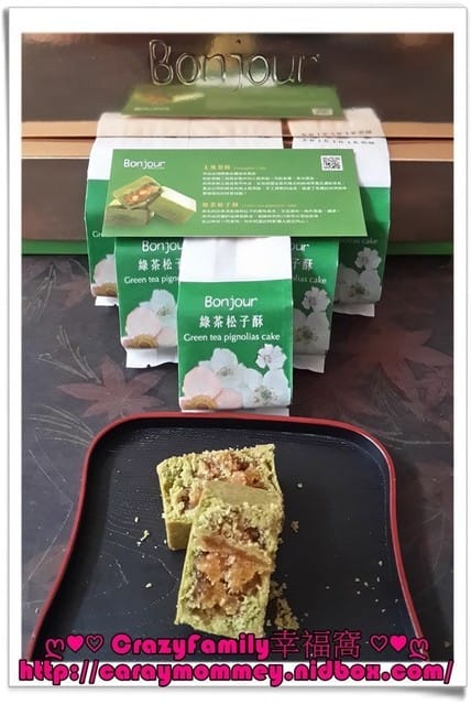 【網路團購】精美包裝高貴不貴之朋廚烘焙坊