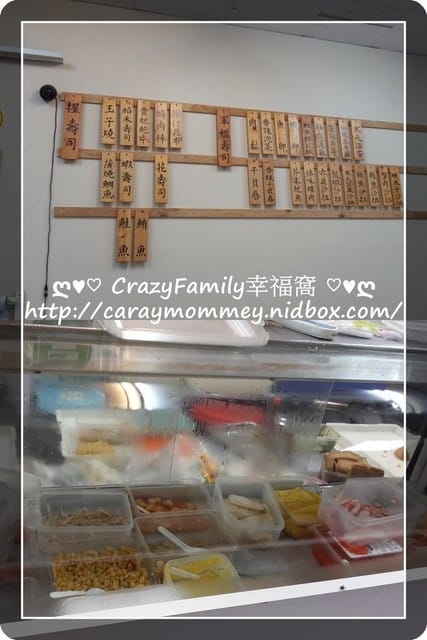 ├ 牛寶體驗去 ┤小小壽司師傅之大富壽司DIY - 第2張圖 ├ 牛寶體驗去 ┤小小壽司師傅之大富壽司DIY