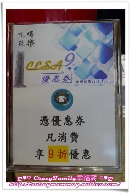 ☆★♨美食饗宴♨★☆【新北板橋區】悠活早午餐之平價✿花姐廚房✿已歇業(2018.02.27更新) - 第19張圖 ☆★♨美食饗宴♨★☆【新北板橋區】悠活早午餐之平價✿花姐廚房✿已歇業(2018.02.27更新)