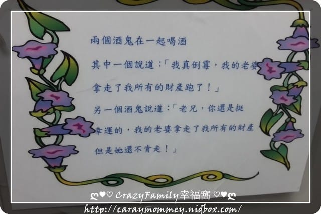 ├ 媽寶學知識 ┤天文館 - 第28張圖 ├ 媽寶學知識 ┤天文館