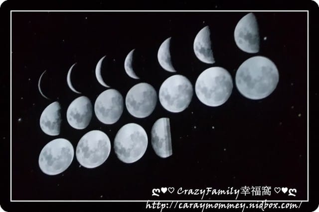 ├ 媽寶學知識 ┤天文館 - 第4張圖 ├ 媽寶學知識 ┤天文館
