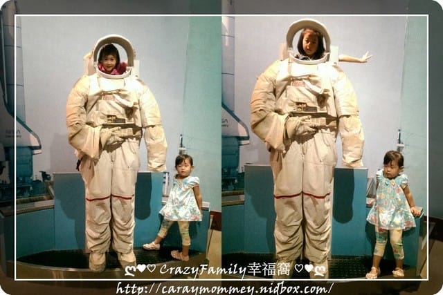 ├ 媽寶學知識 ┤天文館 - 第20張圖 ├ 媽寶學知識 ┤天文館