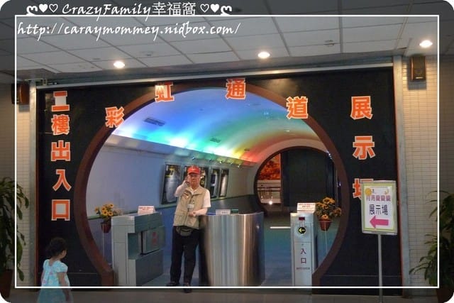 ├ 媽寶學知識 ┤天文館 - 第9張圖 ├ 媽寶學知識 ┤天文館