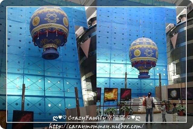 ├ 媽寶學知識 ┤天文館 - 第26張圖 ├ 媽寶學知識 ┤天文館