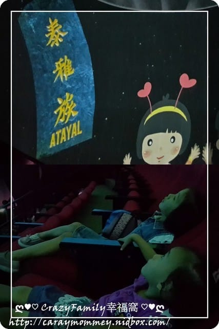 ├ 媽寶學知識 ┤天文館 - 第2張圖 ├ 媽寶學知識 ┤天文館