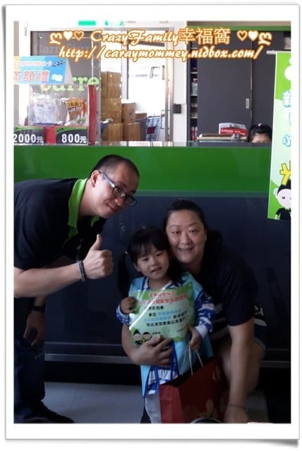 ├ 牛寶體驗趣 ┤家樂福小小店長體驗營 - 第36張圖 ├ 牛寶體驗趣 ┤家樂福小小店長體驗營