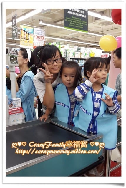 ├ 牛寶體驗趣 ┤家樂福小小店長體驗營 - 第30張圖 ├ 牛寶體驗趣 ┤家樂福小小店長體驗營