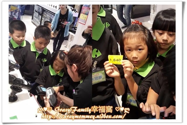 ├ 牛寶體驗趣 ┤家樂福小小店長體驗營 - 第13張圖 ├ 牛寶體驗趣 ┤家樂福小小店長體驗營