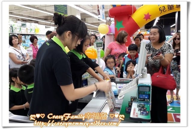 ├ 牛寶體驗趣 ┤家樂福小小店長體驗營 - 第28張圖 ├ 牛寶體驗趣 ┤家樂福小小店長體驗營