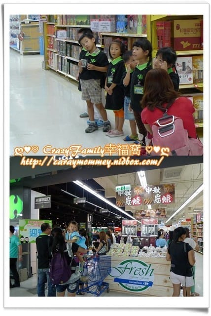 ├ 牛寶體驗趣 ┤家樂福小小店長體驗營 - 第10張圖 ├ 牛寶體驗趣 ┤家樂福小小店長體驗營