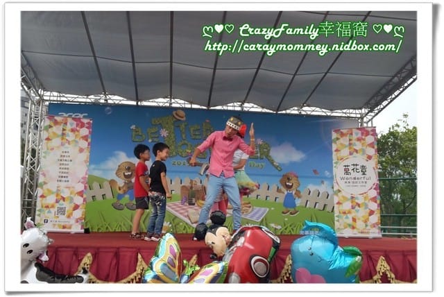 Acer Family Day - 第15張圖 Acer Family Day