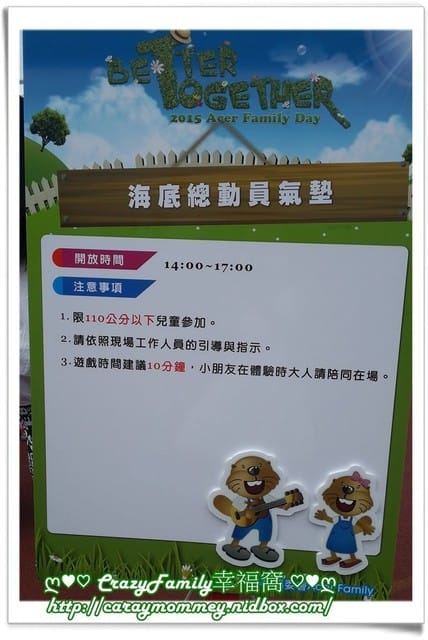 Acer Family Day - 第3張圖 Acer Family Day