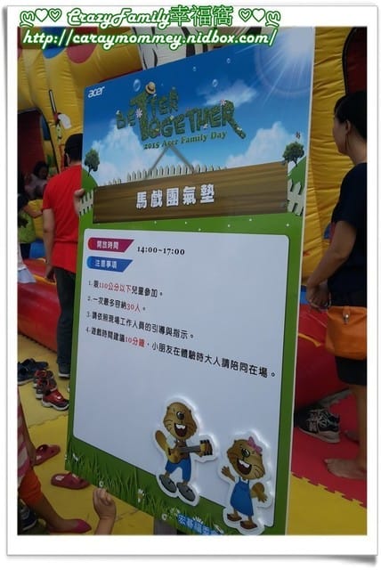 Acer Family Day - 第8張圖 Acer Family Day