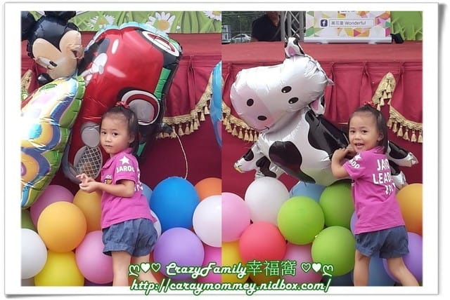 Acer Family Day - 第14張圖 Acer Family Day