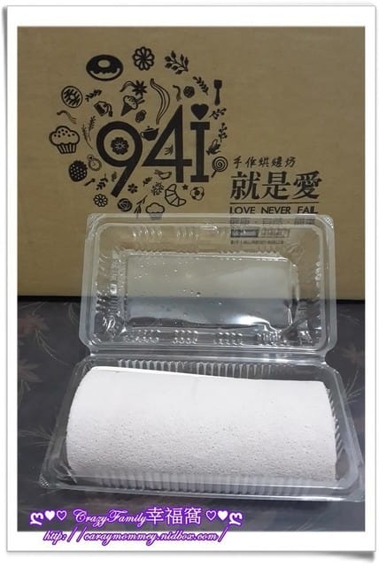 § 試吃體驗 §【台南】94i就是愛手感烘焙 - 第9張圖 § 試吃體驗 §【台南】94i就是愛手感烘焙