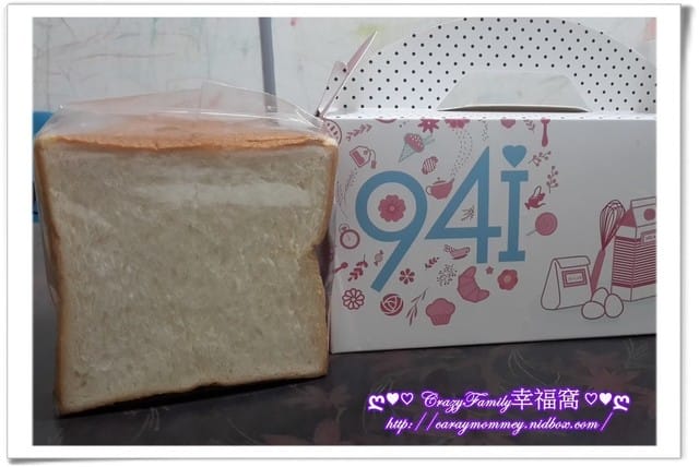 § 試吃體驗 §【台南】94i就是愛手感烘焙 - 第3張圖 § 試吃體驗 §【台南】94i就是愛手感烘焙