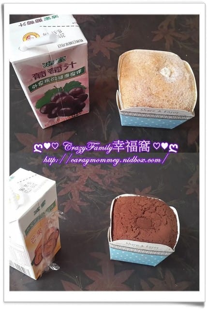 § 試吃體驗 §【台南】94i就是愛手感烘焙 - 第17張圖 § 試吃體驗 §【台南】94i就是愛手感烘焙