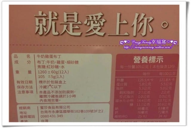 § 試吃體驗 §【台南】94i就是愛手感烘焙 - 第24張圖 § 試吃體驗 §【台南】94i就是愛手感烘焙