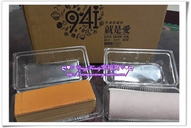 § 試吃體驗 §【台南】94i就是愛手感烘焙 - 第8張圖 § 試吃體驗 §【台南】94i就是愛手感烘焙