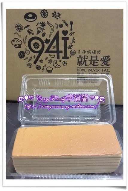 § 試吃體驗 §【台南】94i就是愛手感烘焙 - 第13張圖 § 試吃體驗 §【台南】94i就是愛手感烘焙