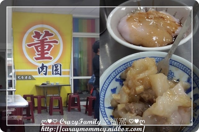├ 家庭度假去 ┤悠活親子日 - 第25張圖 ├ 家庭度假去 ┤悠活親子日