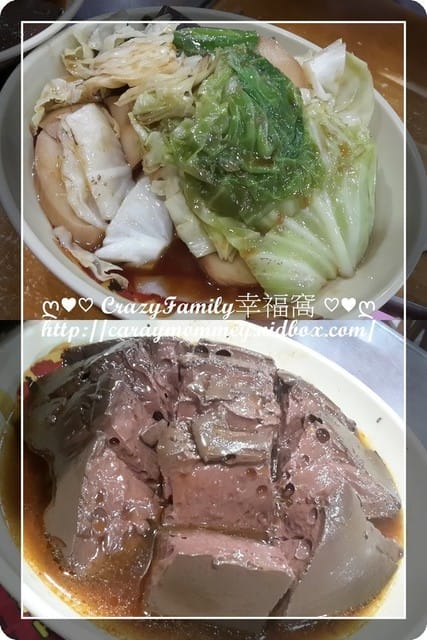 ☆★♨美食饗宴♨★☆【台中】巨無霸牛肉麵之悅來牛肉麵 - 第7張圖 ☆★♨美食饗宴♨★☆【台中】巨無霸牛肉麵之悅來牛肉麵